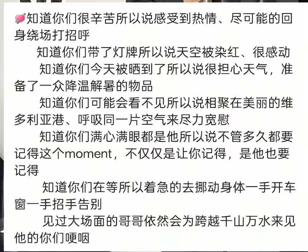 要喜欢一个本来就很好的人，所以我喜欢肖战[心][心][心]