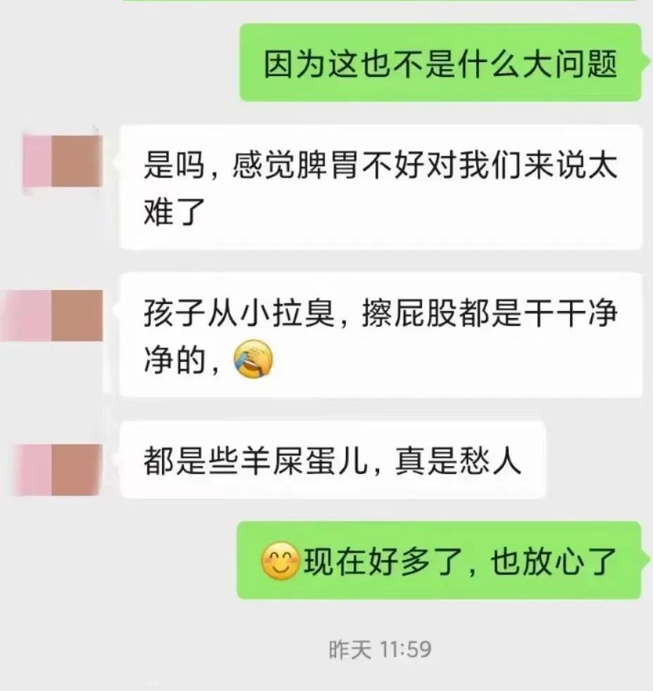 【线上随诊案例分享】调理脾胃半个月，孩子吃饭香了，排便不费劲了，睡觉安稳了！
 