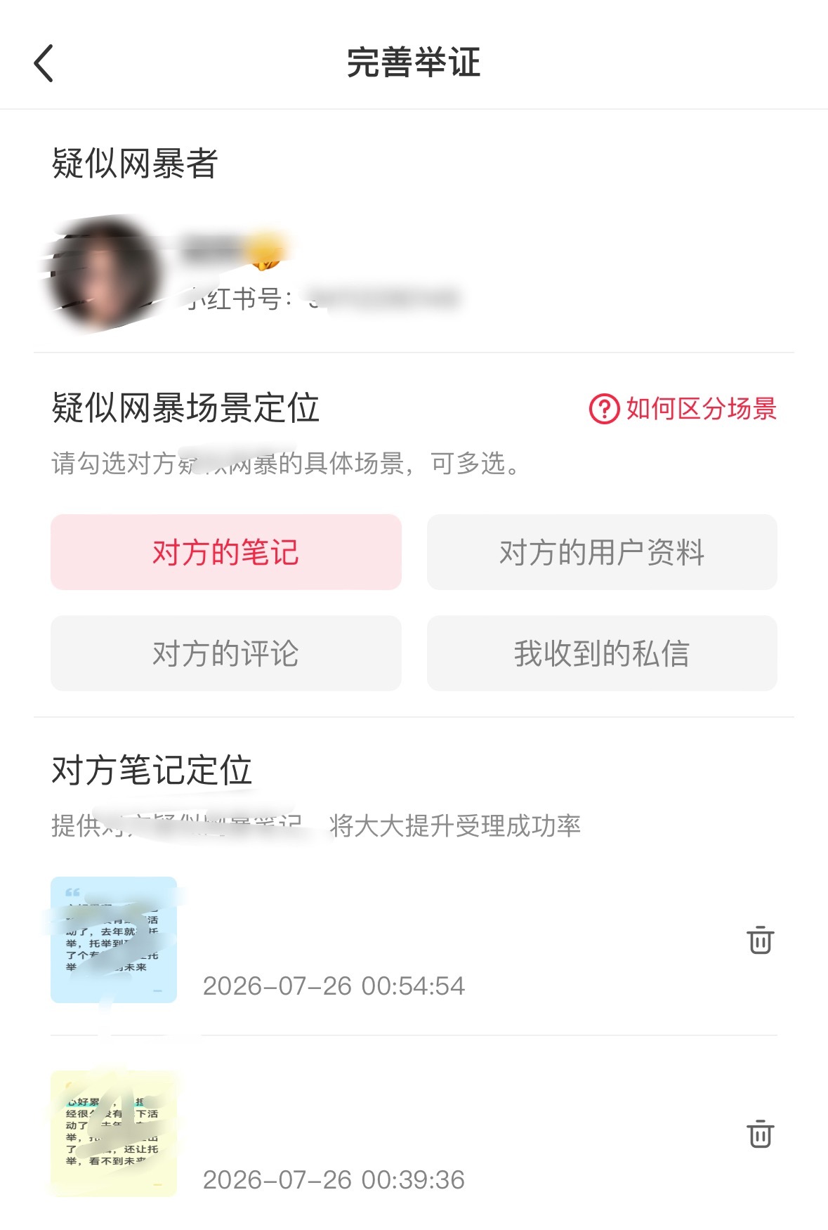 下沉水果 500斤 