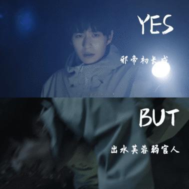 吴邪私家笔记2官宣 剧组在官宣中透露会完整还原书中名场面，不删减重要探险情节，人