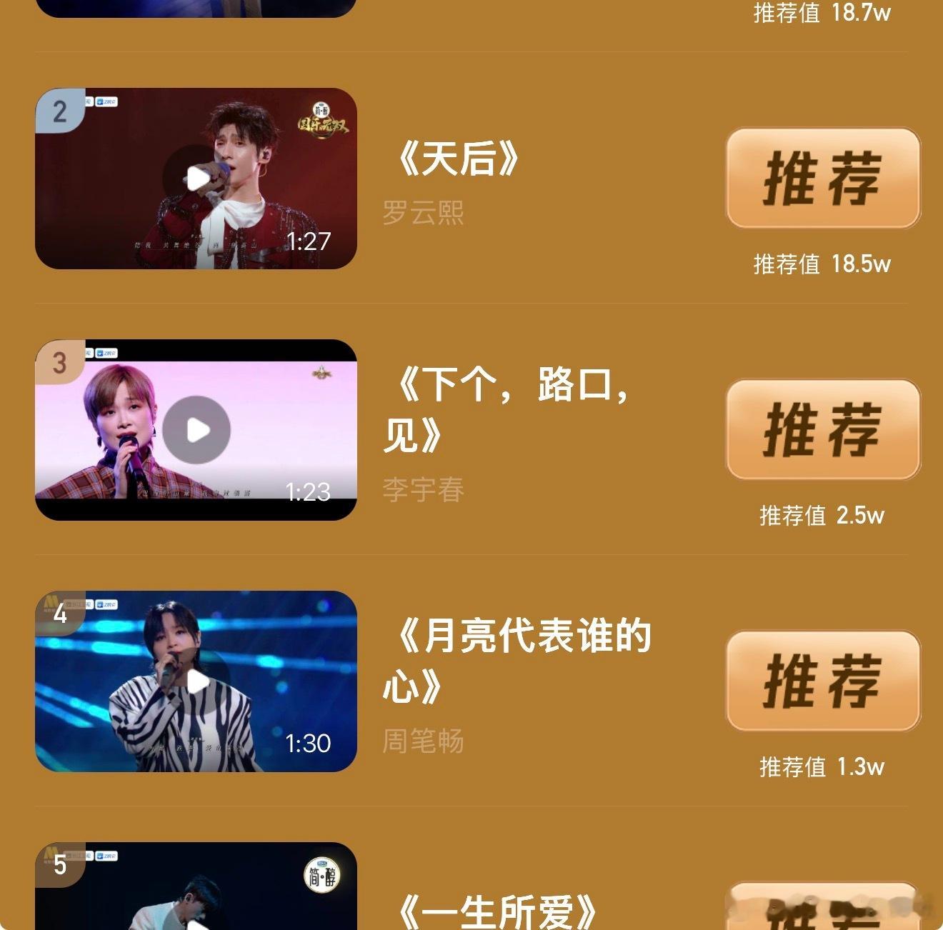 每投的投一投，我主页翻一下有🔗 继续不要停 