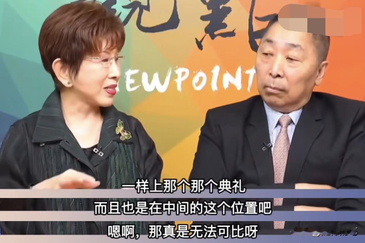 洪秀柱这次看阅兵真的被震撼到了，在唐湘龙的节目中都忍不住吐露心声，称站在天安门城
