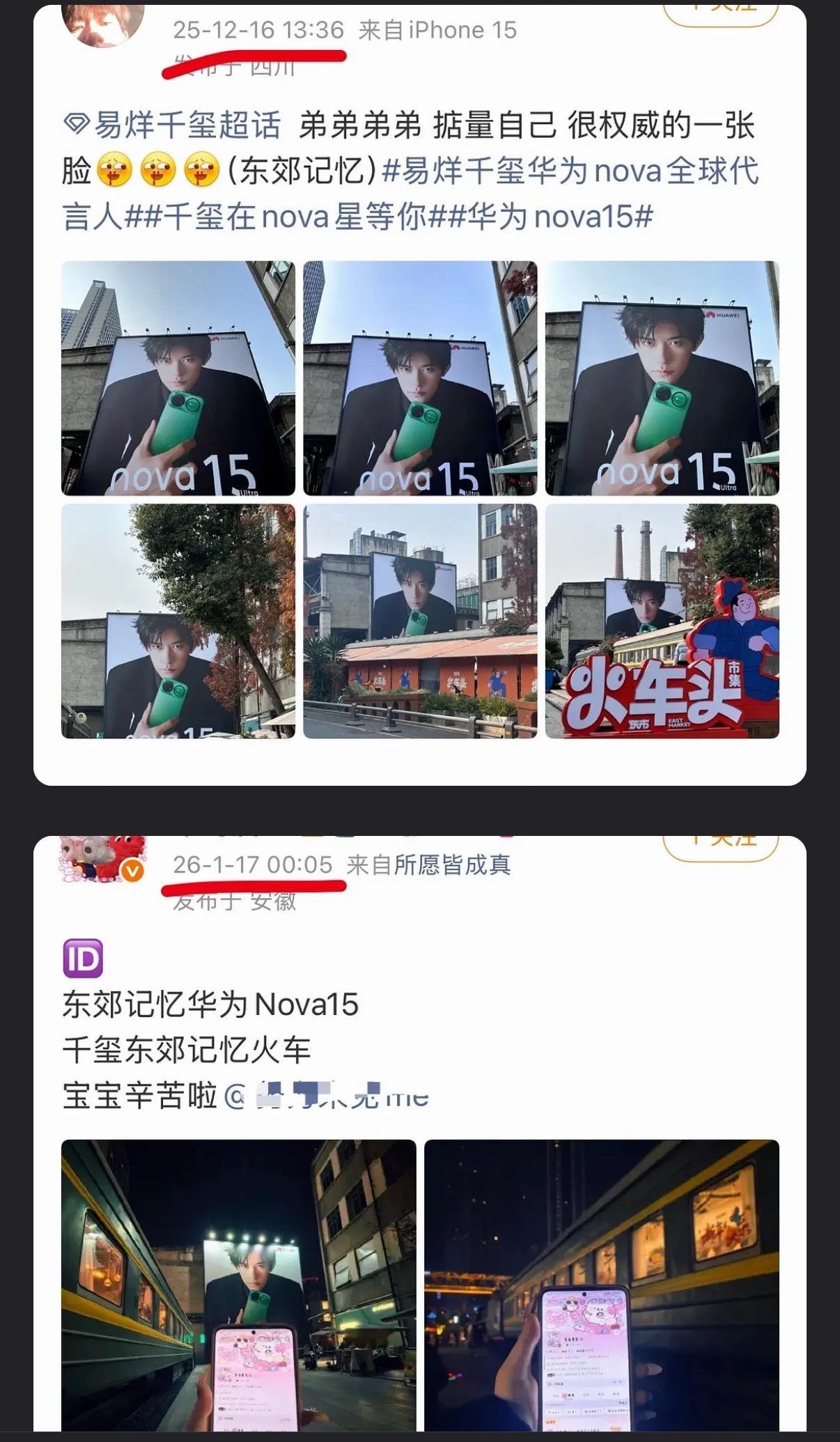 侃妾粉再吹➕🖊️呢？奢牌在这地方地广都是按月算的只有宁艺卓是被Gucci半月?