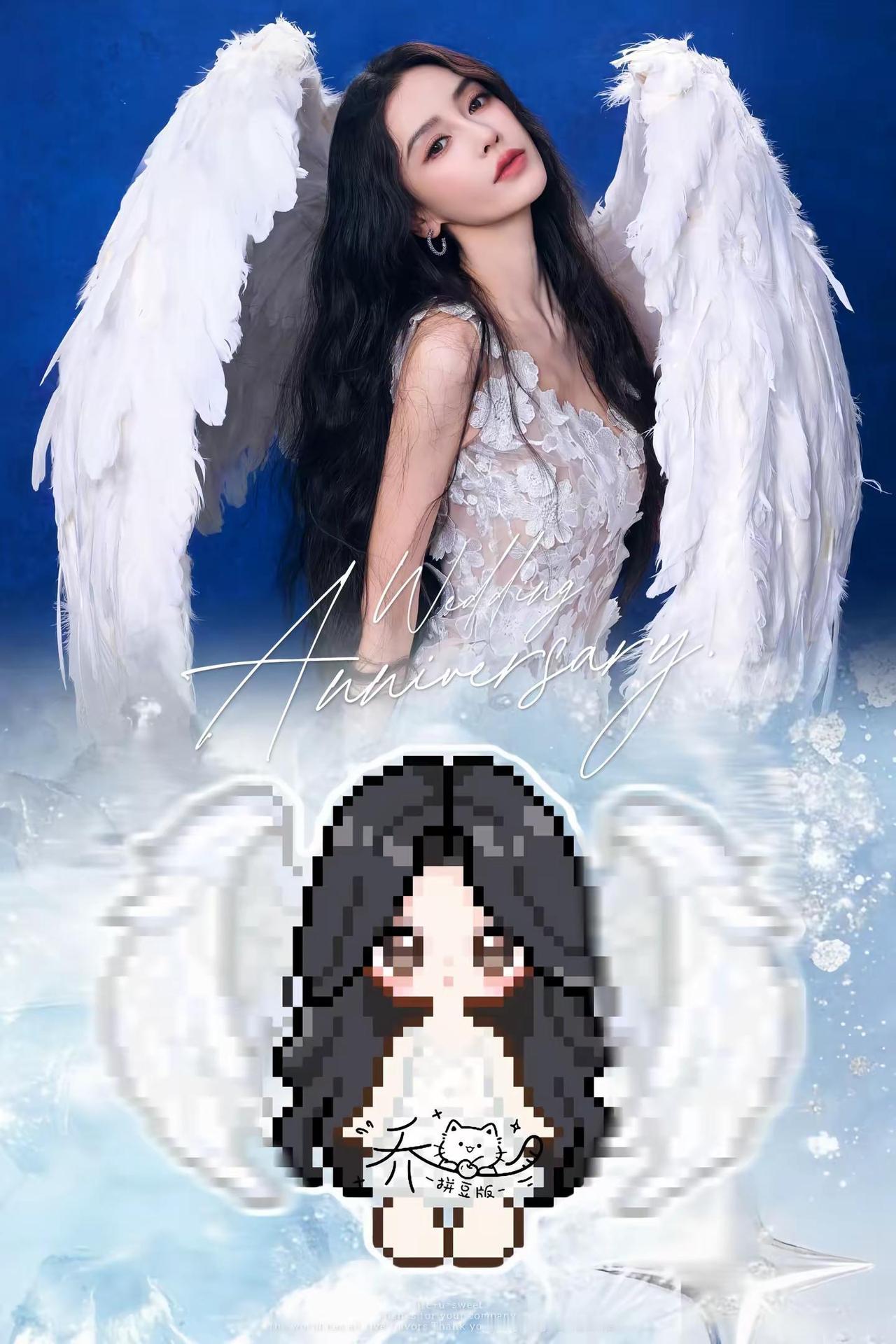 拼豆图纸｜Angelababy天使☁️。坠入人间的白羽毛天使👼Angelaba