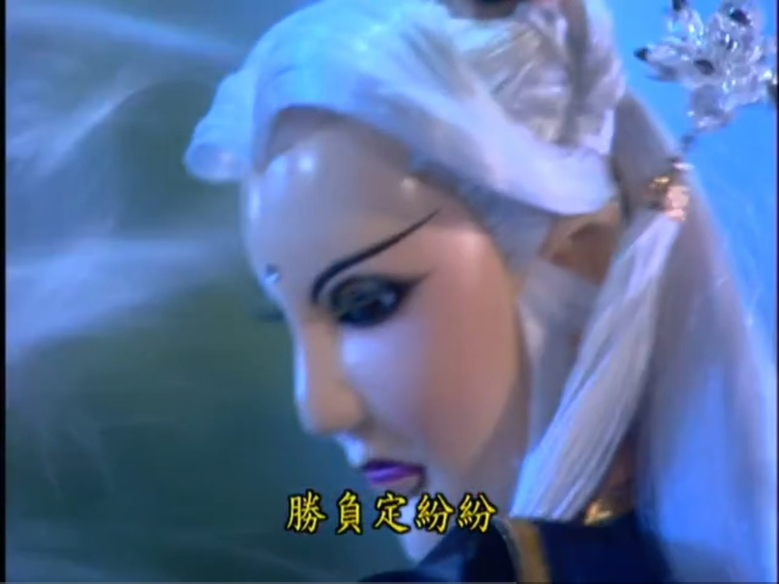 特别特别喜欢谈无欲这段山到绝顶我为峰的傲气… 