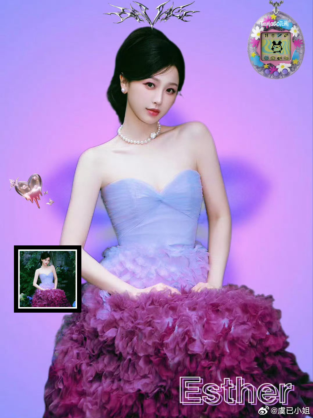 虞书欣[超话]  💟🔮 ♡ ♡ ♡公主殿下虞书欣 ​​​