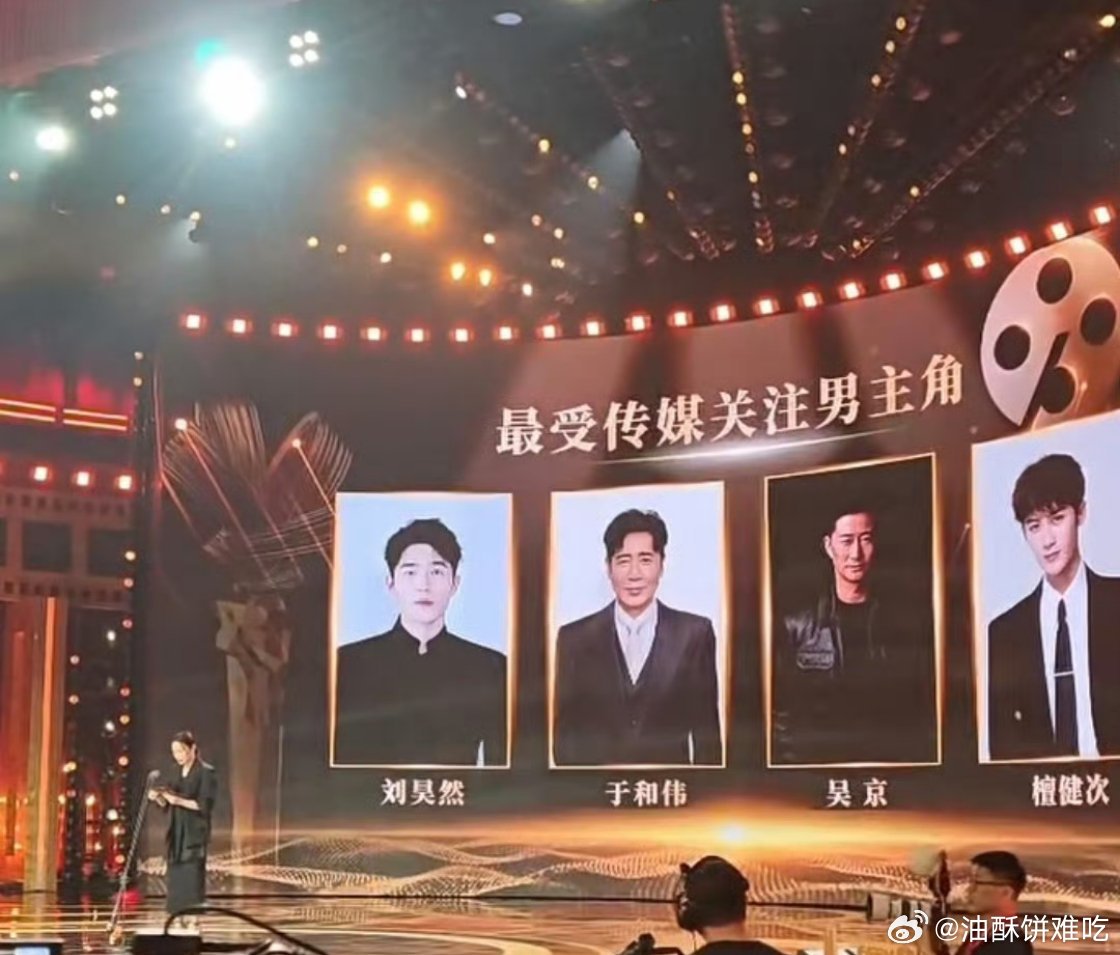 🎉恭喜檀健次凭借电影《震耳欲聋》提名第23届电影频道最受传媒关注男主角🎉🎉
