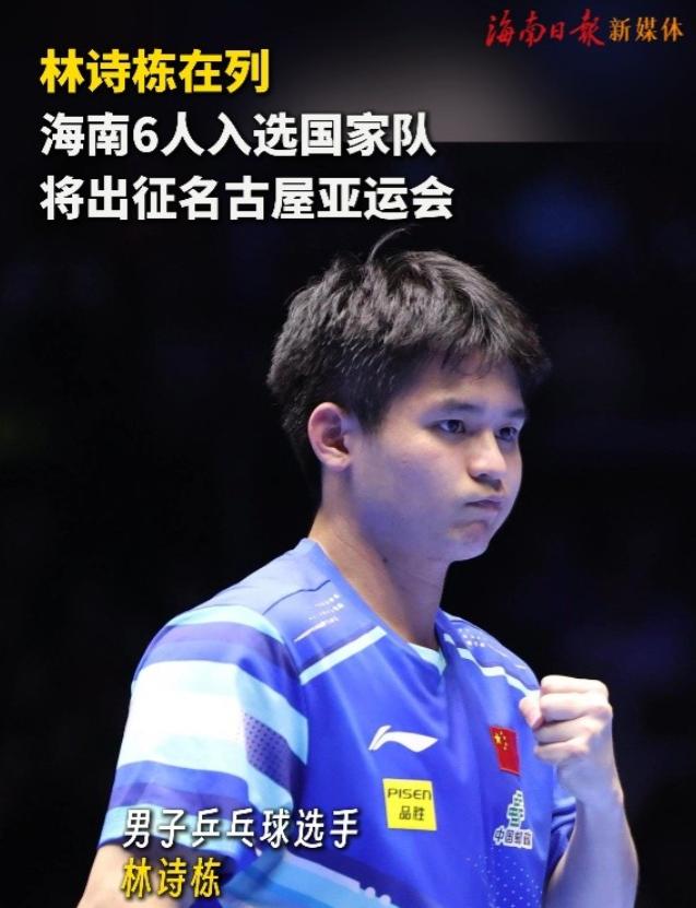 王励勤彻底尴尬，自己却成林诗栋“最大克星”！

全网最离谱的国乒魔咒诞生！没人能