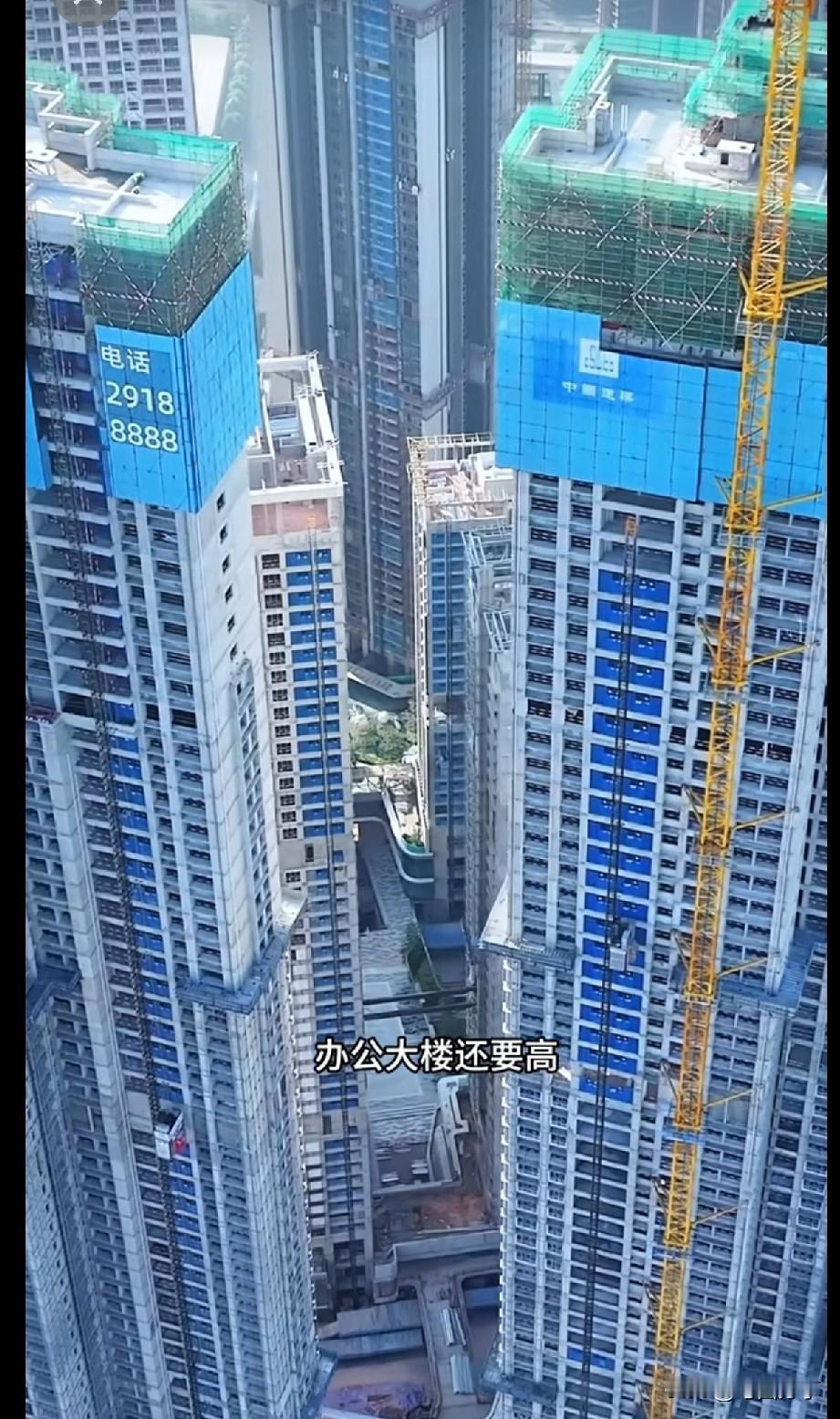 建这么高的楼房谁还会买？
图片是广东深圳绿景白石洲，也是目前国内最高的住宅楼，高