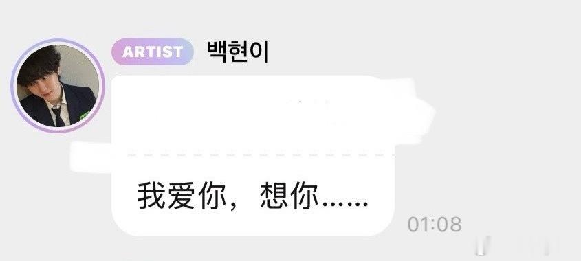我爱你我想你 