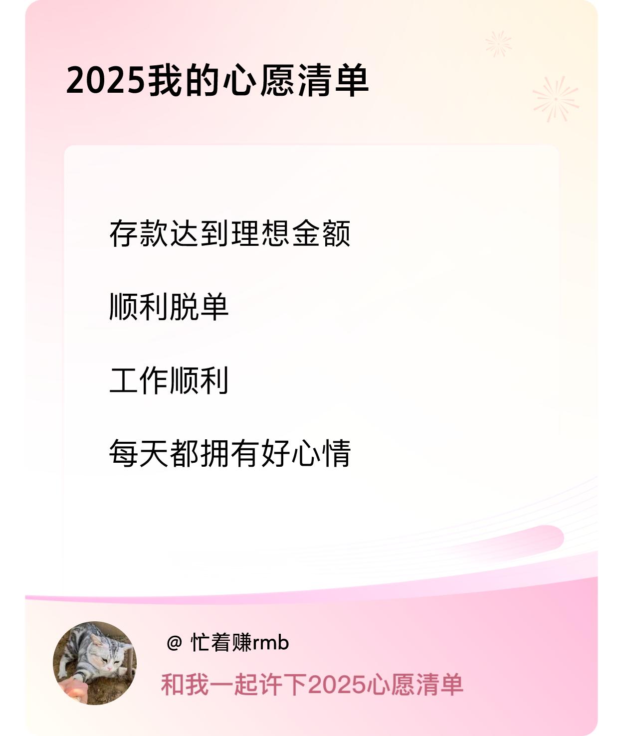 ，戳这里👉🏻快来跟我一起参与吧