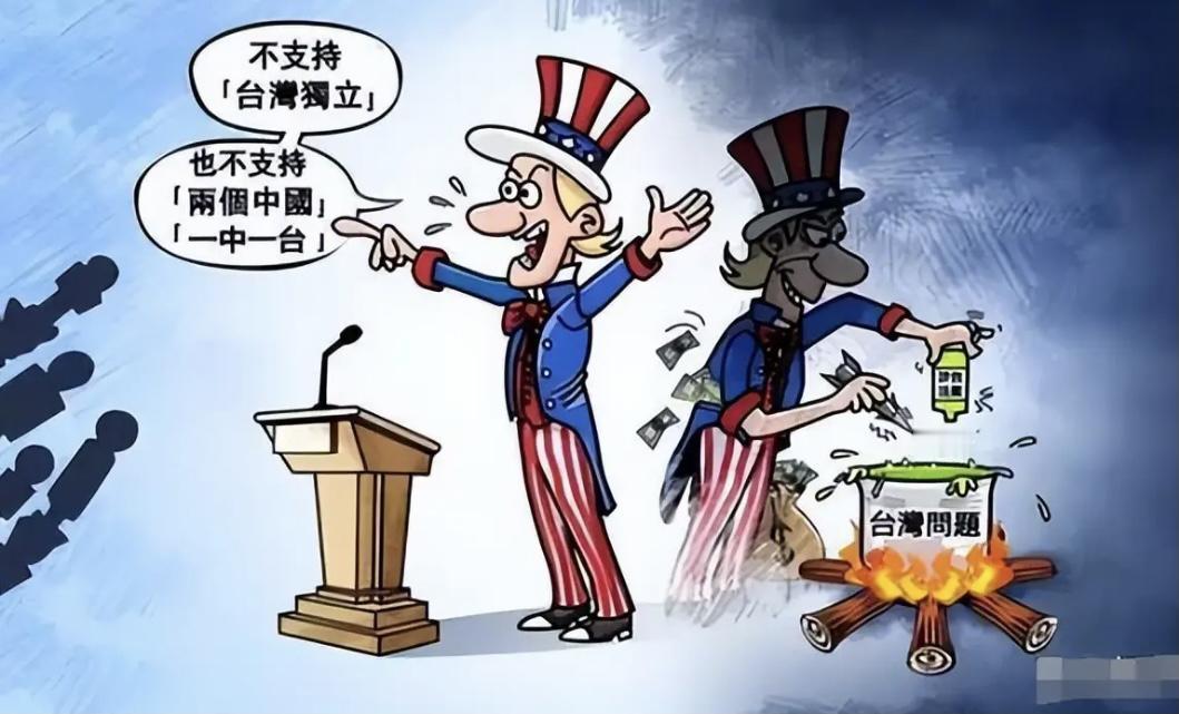 2月9日，美国通过了《保护台湾法案》！
怎么感觉这是特朗普新造出来的筹码，法案还