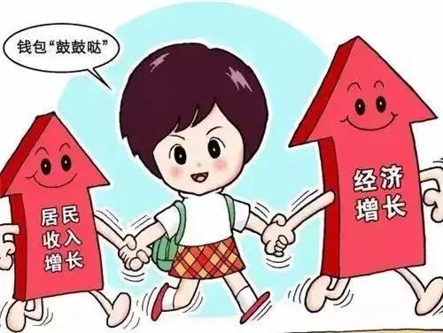 我感觉我的头条明年要挣大钱，因为国家已经放出消息，要在明年实施居民增收计划。我看