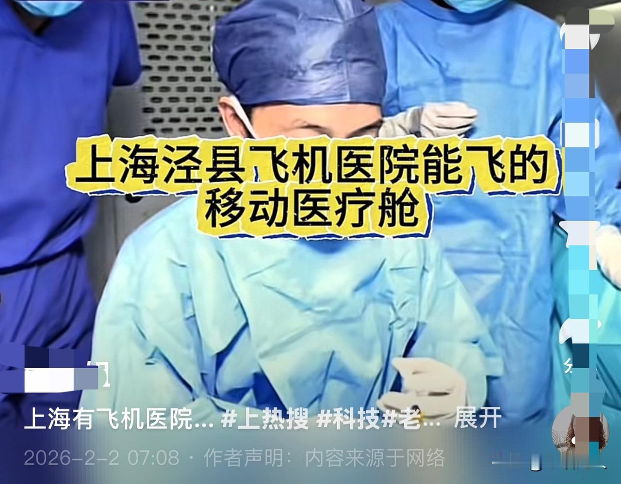 瞧瞧什么才是真正的遥遥领先，什么才是世界首创、人无我有，什么才叫科技进步？
据报