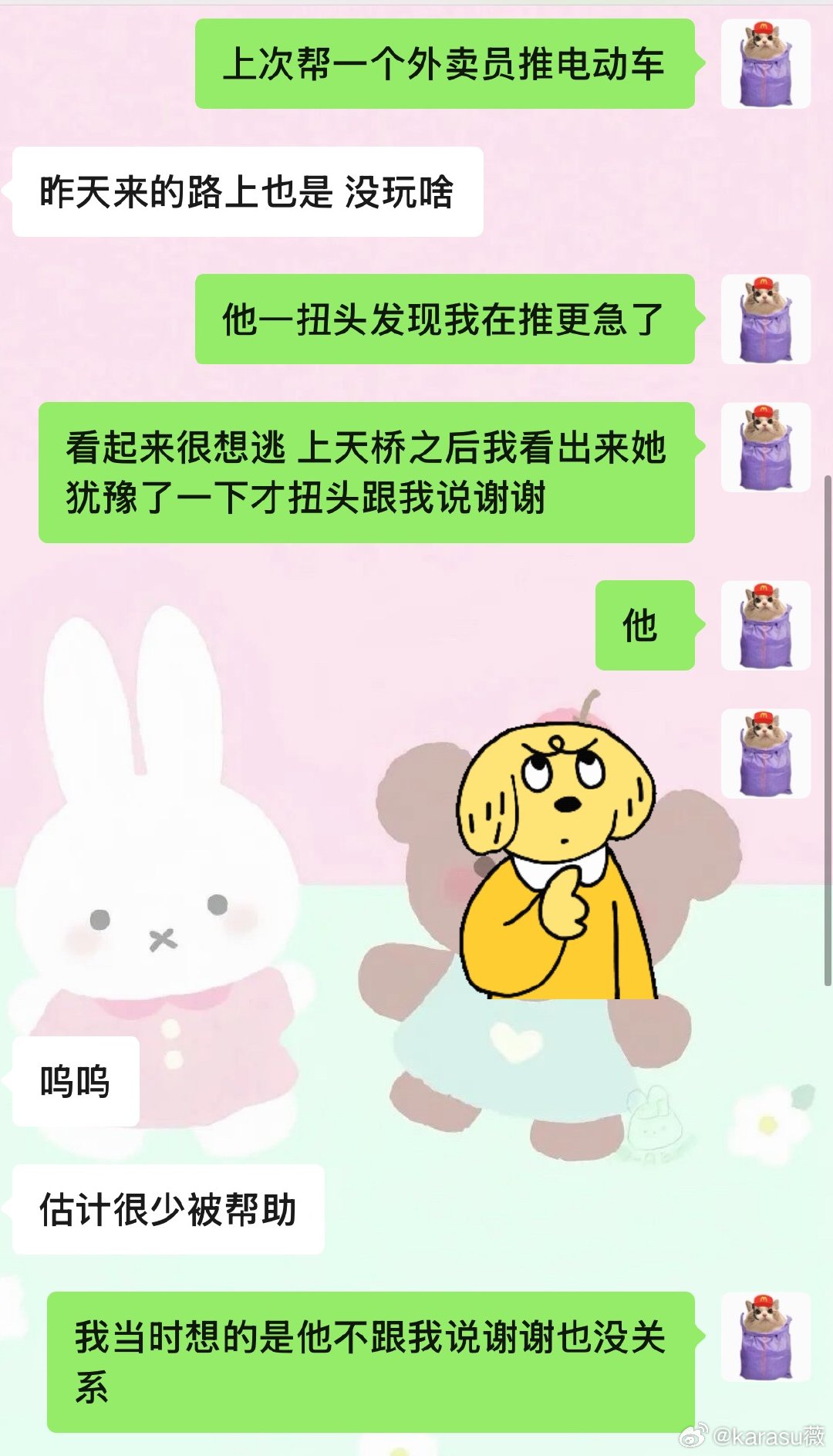 上次和朋友去旅游，包车司机跟我们倒苦水：有一个游客在高海拔的山上晕倒了，山路不通