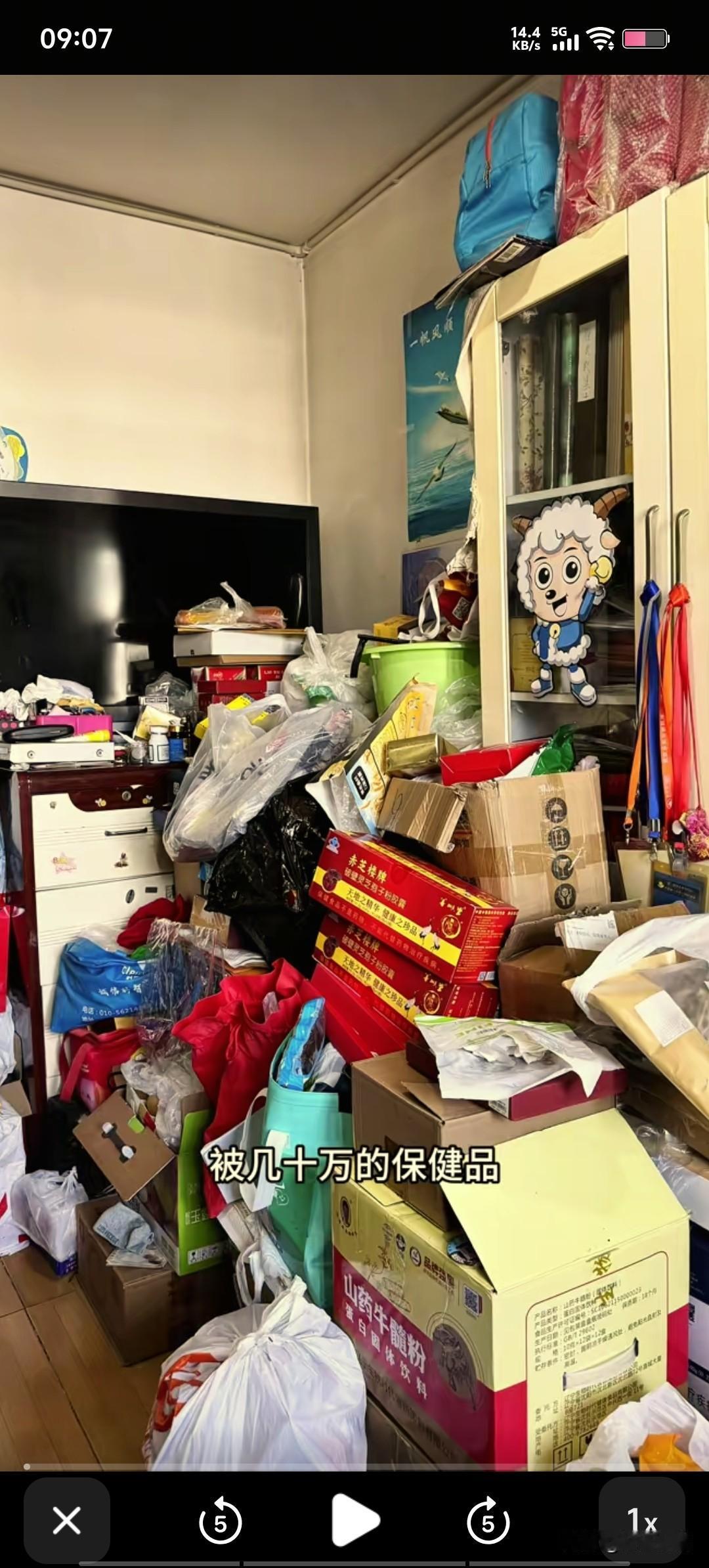 刷到一个断舍离的视频，一位北京老人居然买了几十万的保健品，堆满了房间，老人为什么