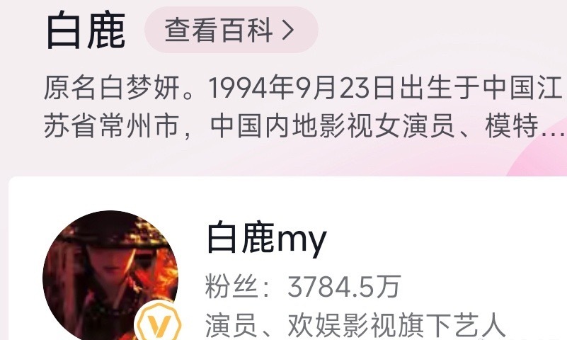表面掉粉31.7万，实则完成了一次精准的用户筛选。通过公域争议内容激发情绪共鸣，