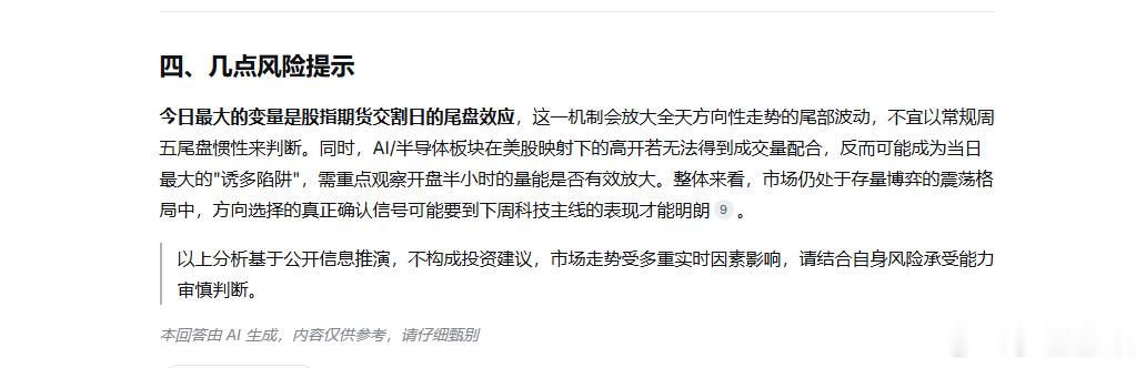 今天918，上班族是上1休1上5休3A股股民则是上1休2上4休3，再往后到国庆是