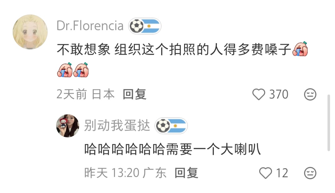 再严重的强迫症也会被治愈感谢你，挪威队 