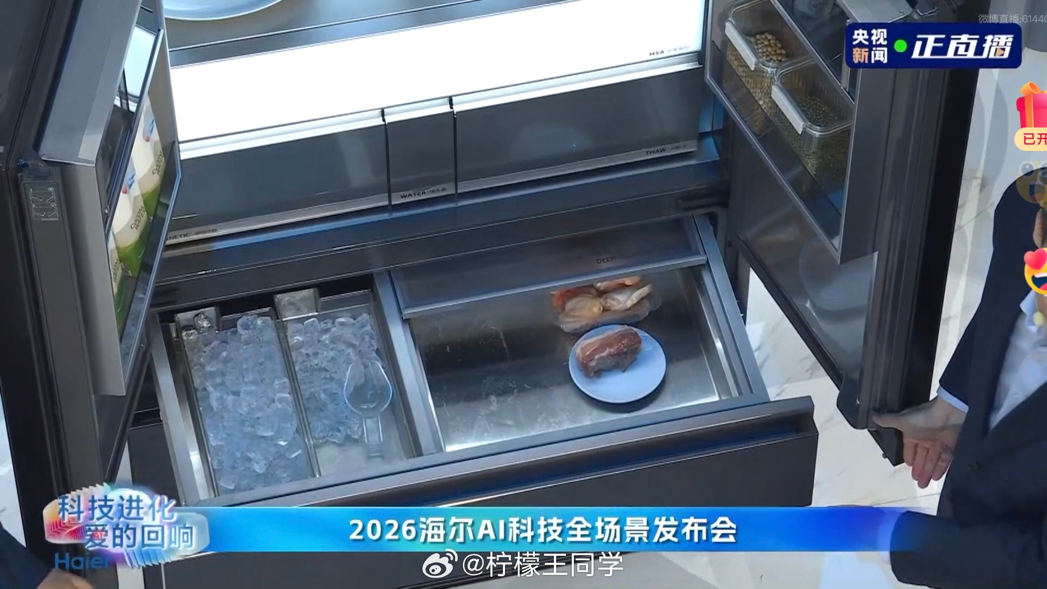 海尔好像找到了做爆品的“秘诀”，去年做了个懒人洗衣机，火了！今天又做了个懒人冰箱