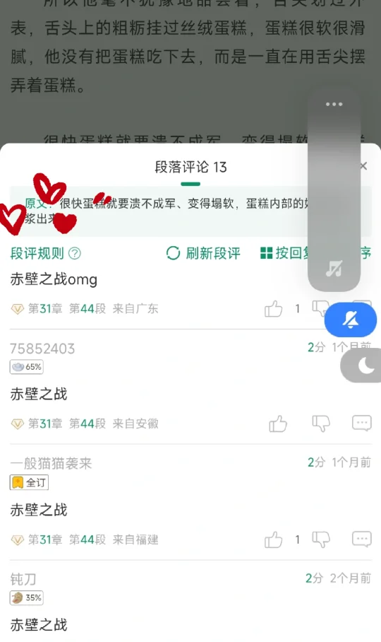 男主服务意识好到我反复拜读啊香得爬来爬去