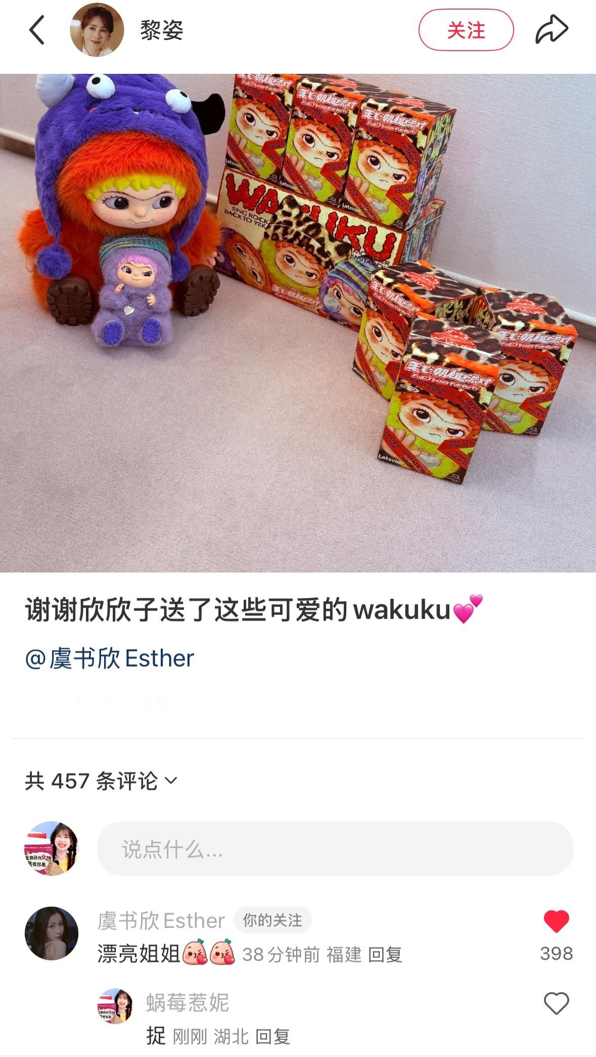 漂亮姐姐😘😘 ​​​