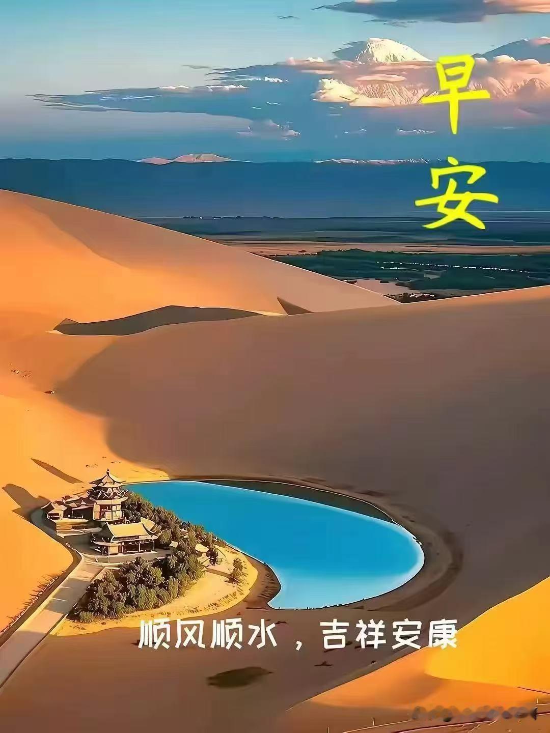 立足沙漠中的蓝色湖边，那惬意感简直绝了！就像在陕北榆林毛乌素沙地深处的红碱淖，它