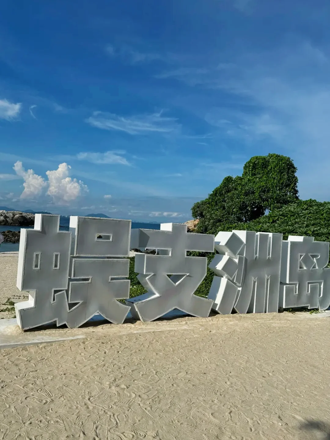 醉美三亚！心动之旅开启指南！衣食住行！