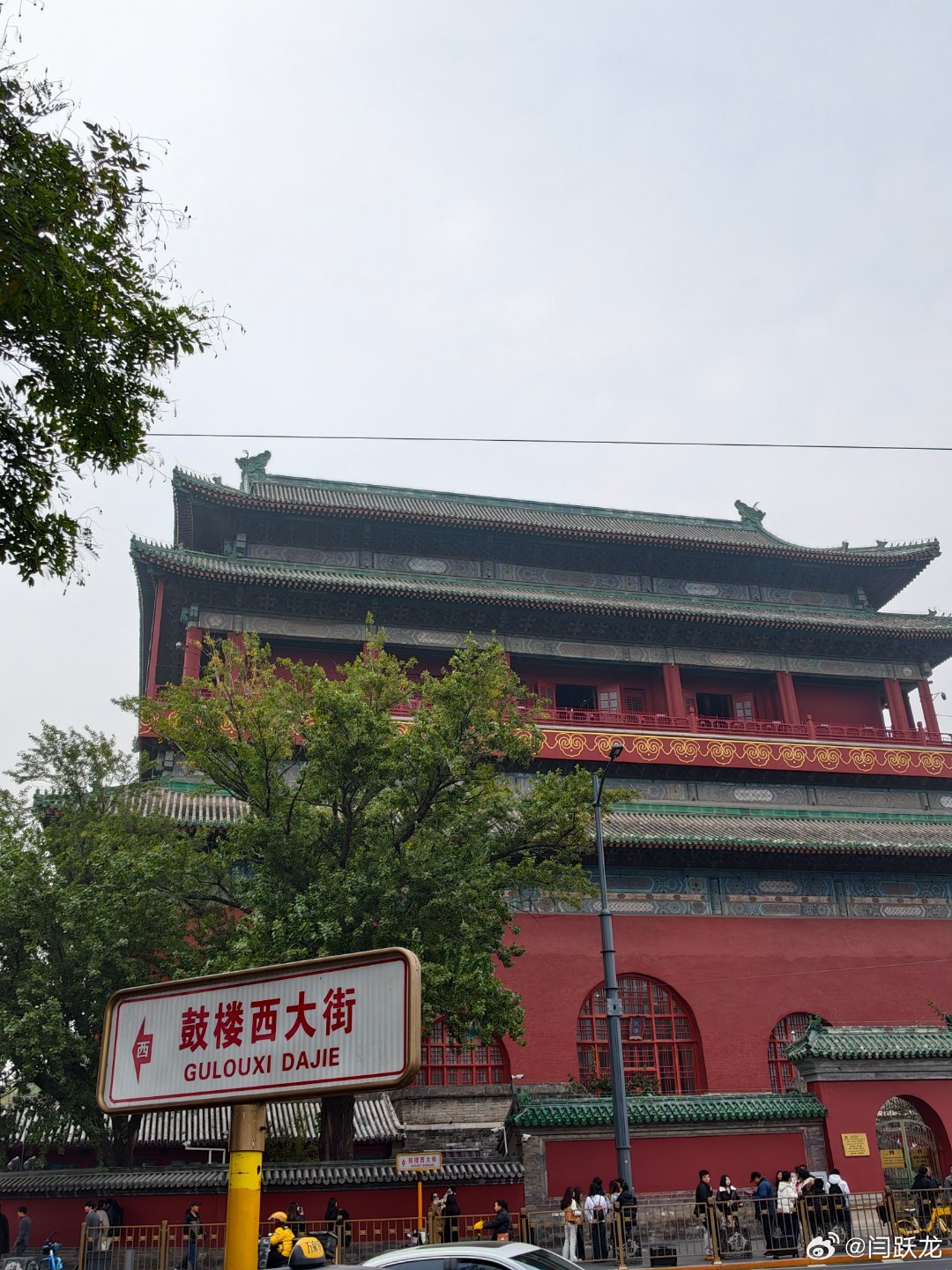 路过鼓楼  ​​​