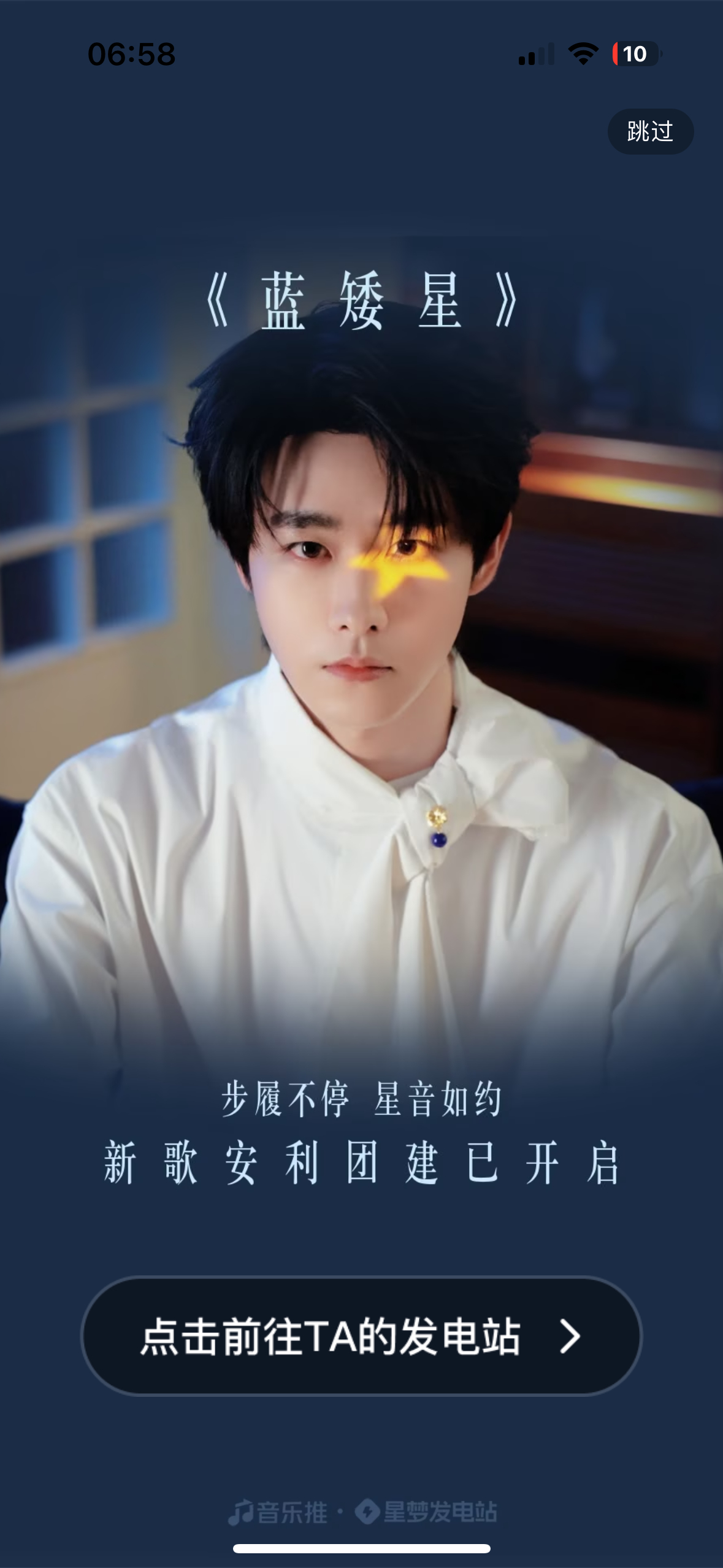 开屏就是老公，嘿嘿，这个出道三周年礼物🎁也太棒了吧！好好听，一下子搞这么浪漫[