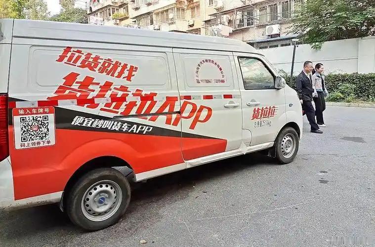 很多人没听懂三次分配，其实和你工资直接挂钩。 这次货拉拉整改引发了很多关于分配调