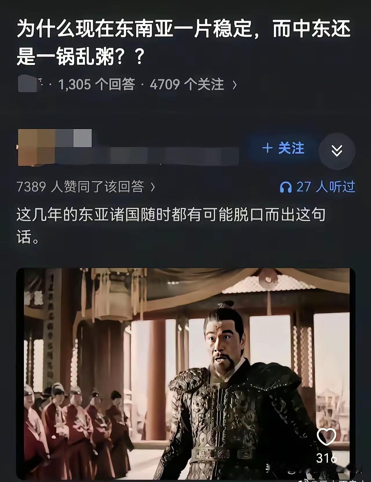 东南亚其实也是碎片化严重!

看地图就知道，中南半岛还能算是大陆，再看看印尼一万