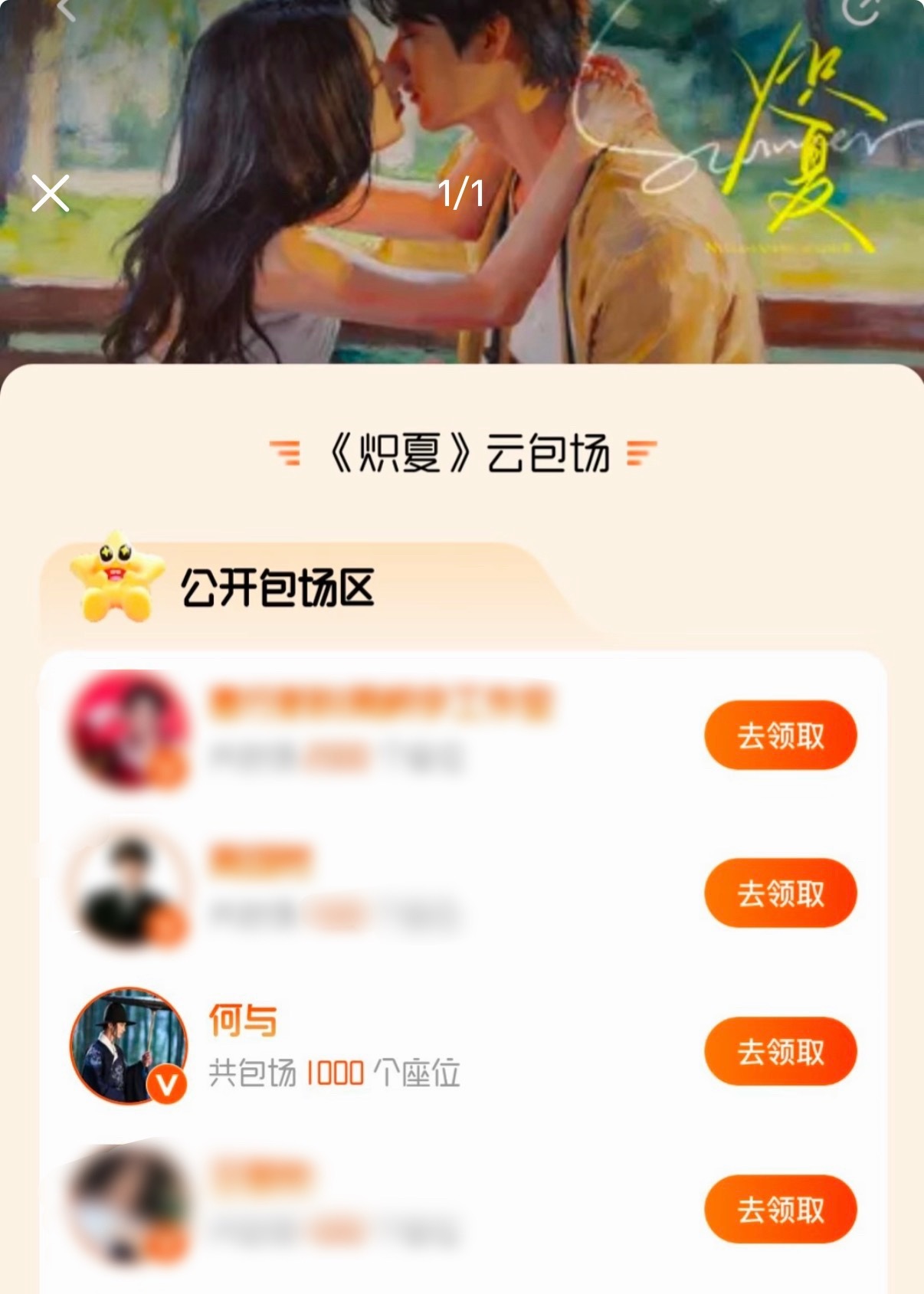 我就这样看着我哥到处包场何时可以看哥的剧