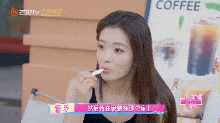 管乐也有躺平羞耻症看管乐节目里失声还硬扛，浪姐后没歇几天就纠结“配休息吗”，满是