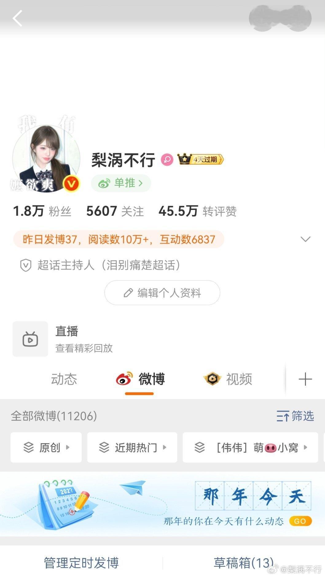 动动，双非铁 