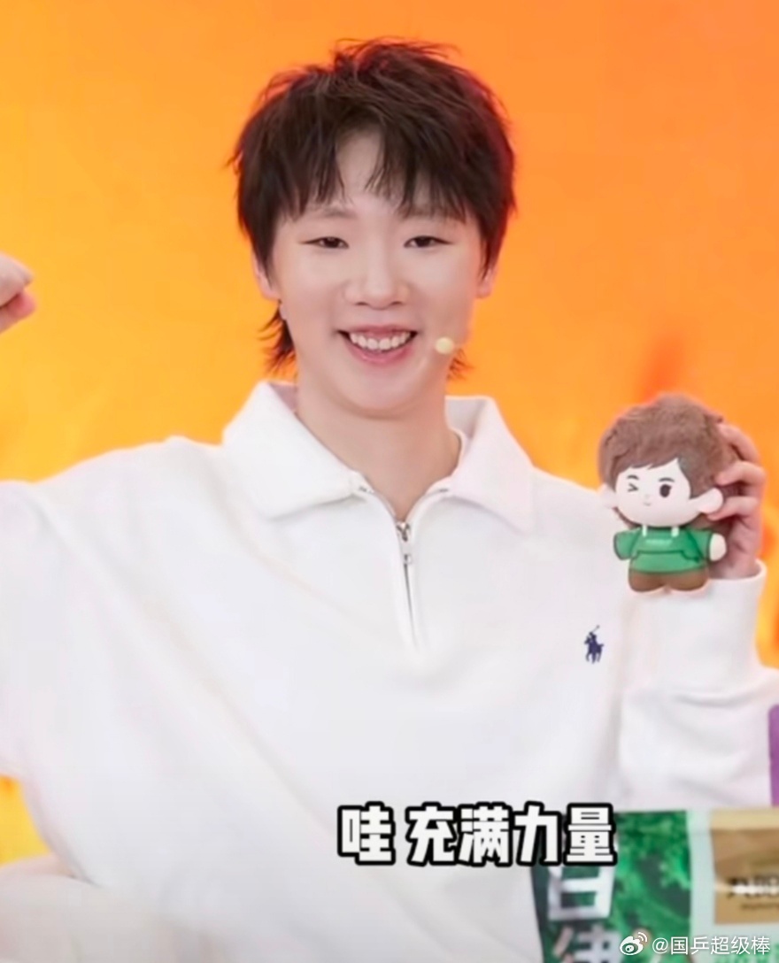 2026年1月14晚九阳豆浆官方旗舰店王曼昱云见面会，曼昱漂亮可爱。透露了最近在