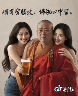 3孩非亲生妻子曾出轨保安 和尚看了都得羡慕保安了。你把这些破事搬网上啥意思？让网