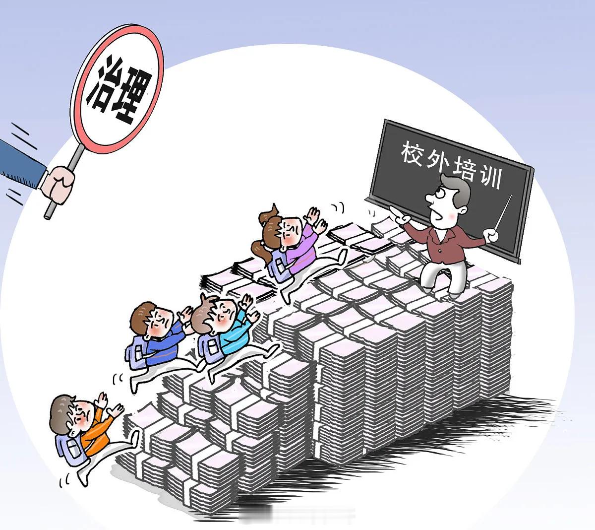 辽宁一地公布校外培训重点监管名单日前，大连市中山区教育局强化校外培训治理，根据近