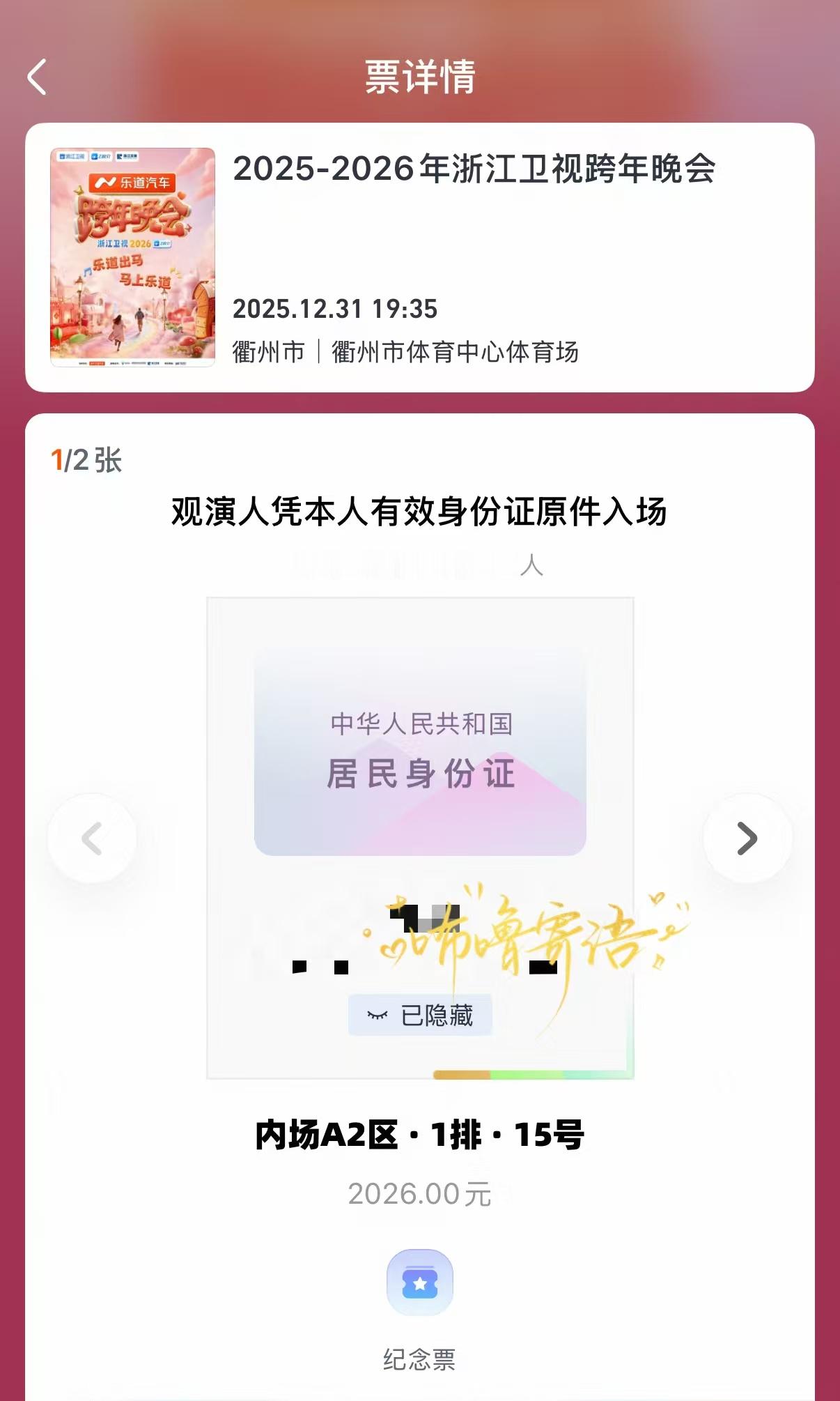 内场第一排啊啊啊啊白梦妍宝宝站在妈妈头顶唱歌可以吗