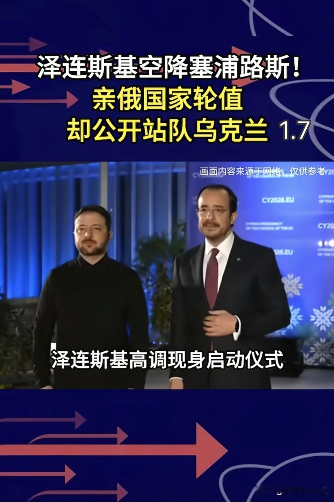 路越走越宽，局面越整越好，这属于内外兼修，向上势头非常明显，整个乌克兰的体系基本