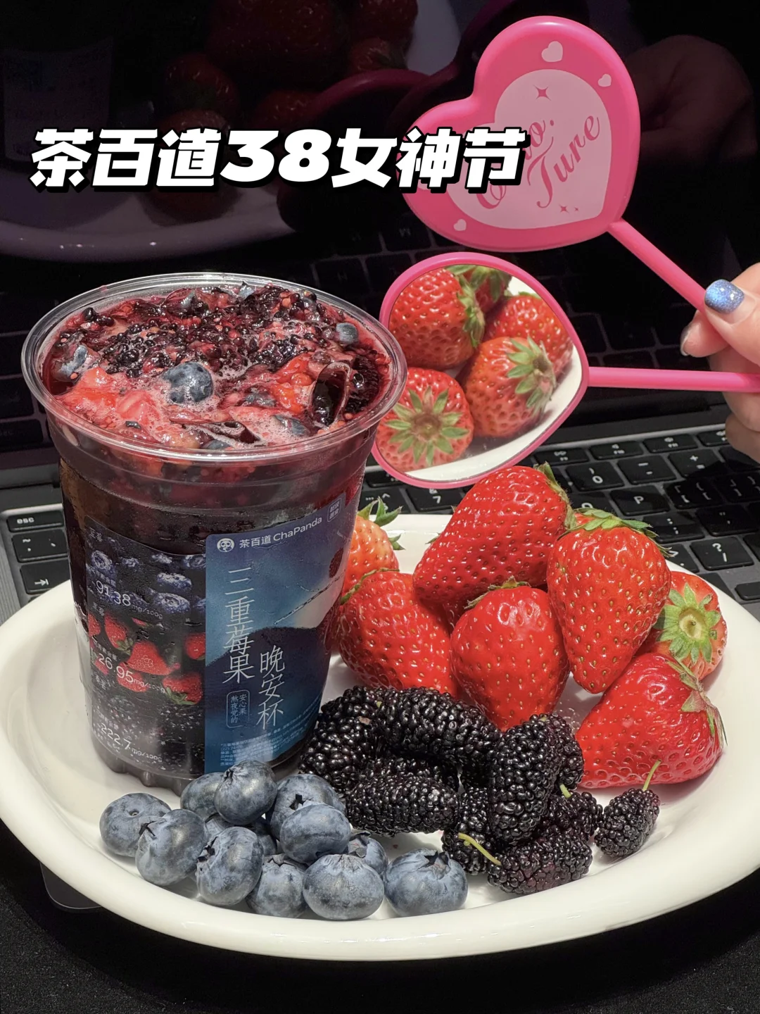 太好了是稚优泉！又有理由点茶百道了！！！