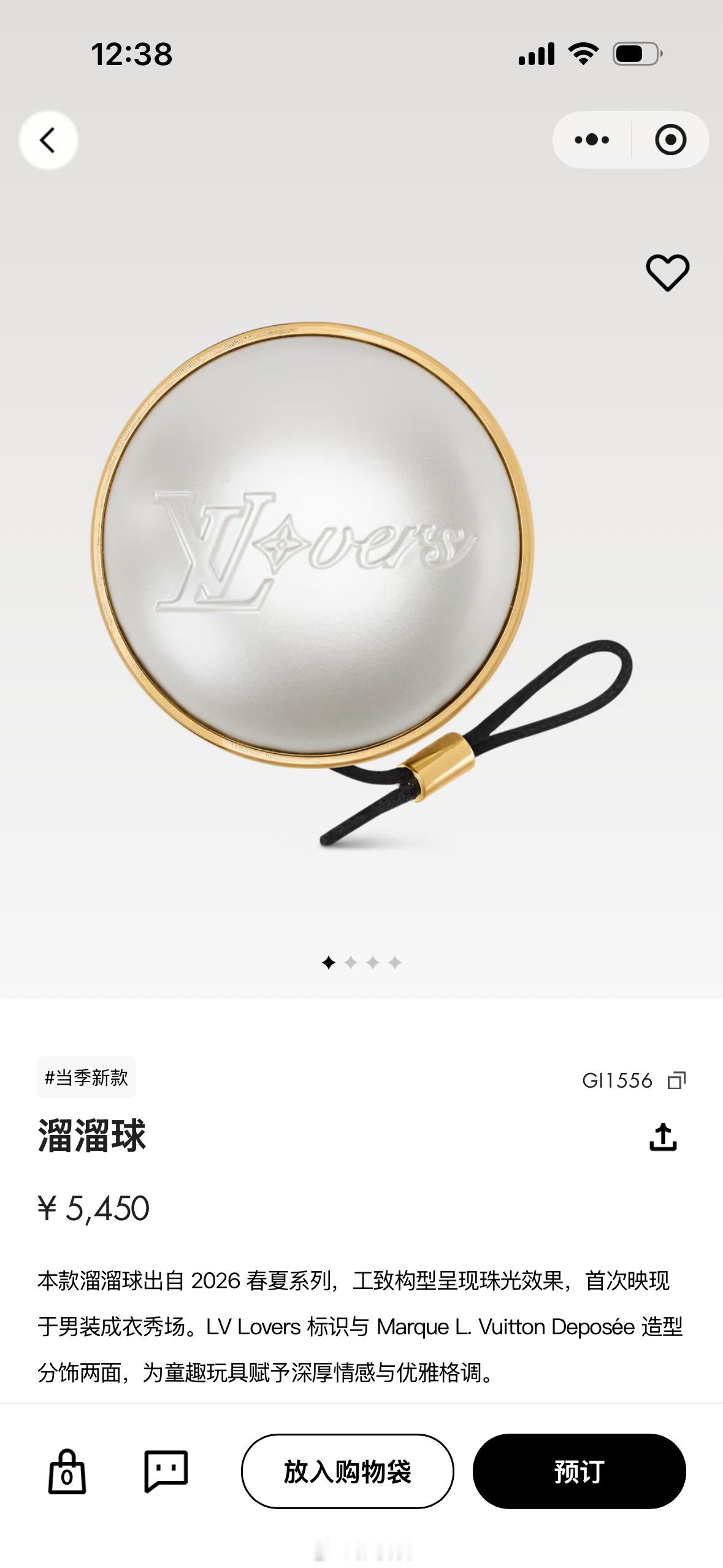 路易威登还有卖溜溜球！