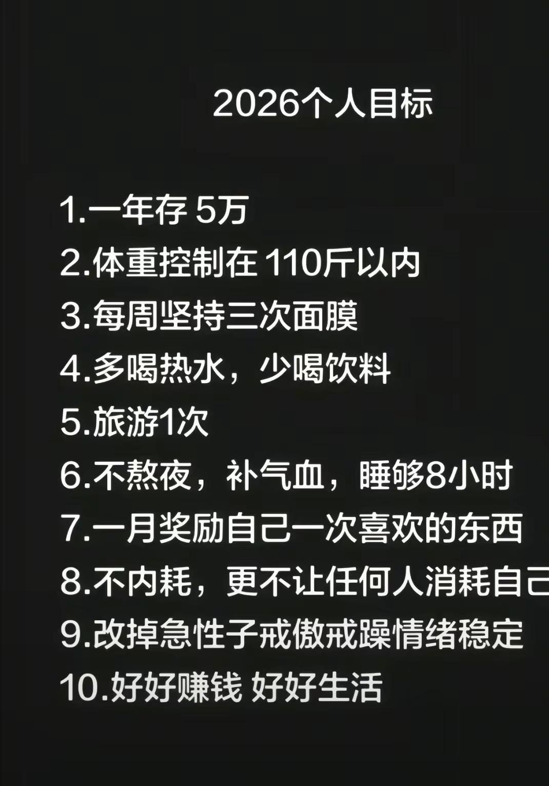打破自己的原则和底线去维持的东西结局一定烂尾，无一例外