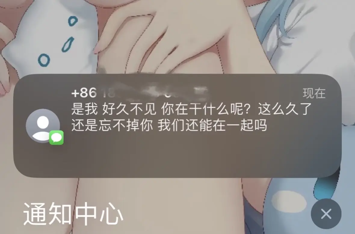 朋友 你不仅有病 还给了我一巴掌