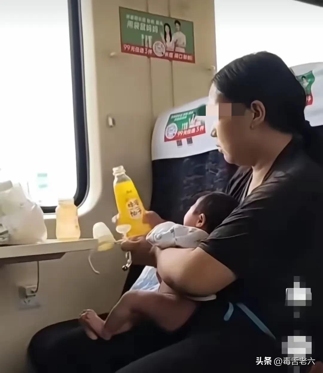 火车上，婴儿一直哭，光屁股被抱坐在女人怀里。女人竟然给婴儿喝饮料，周围的人劝阻。