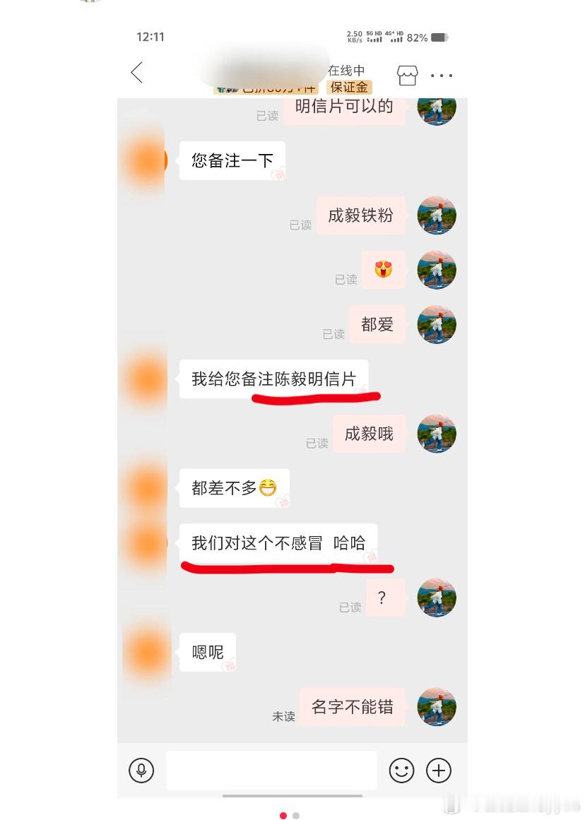 杯具熊客服怎么这么对全球代言人啊[揣手][揣手][揣手]打错名字无所谓吗？[揣手