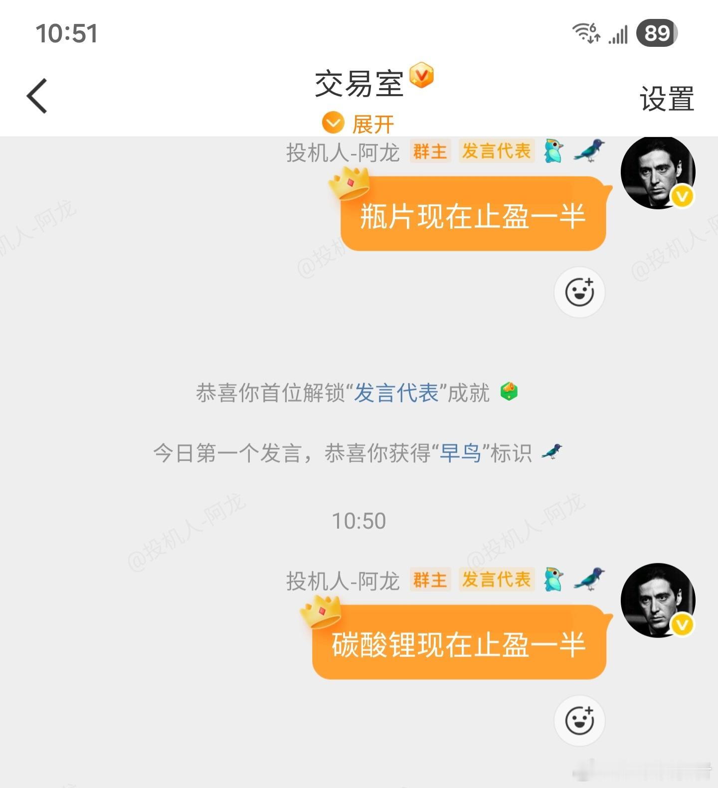 今天减了不少仓位期货财经
