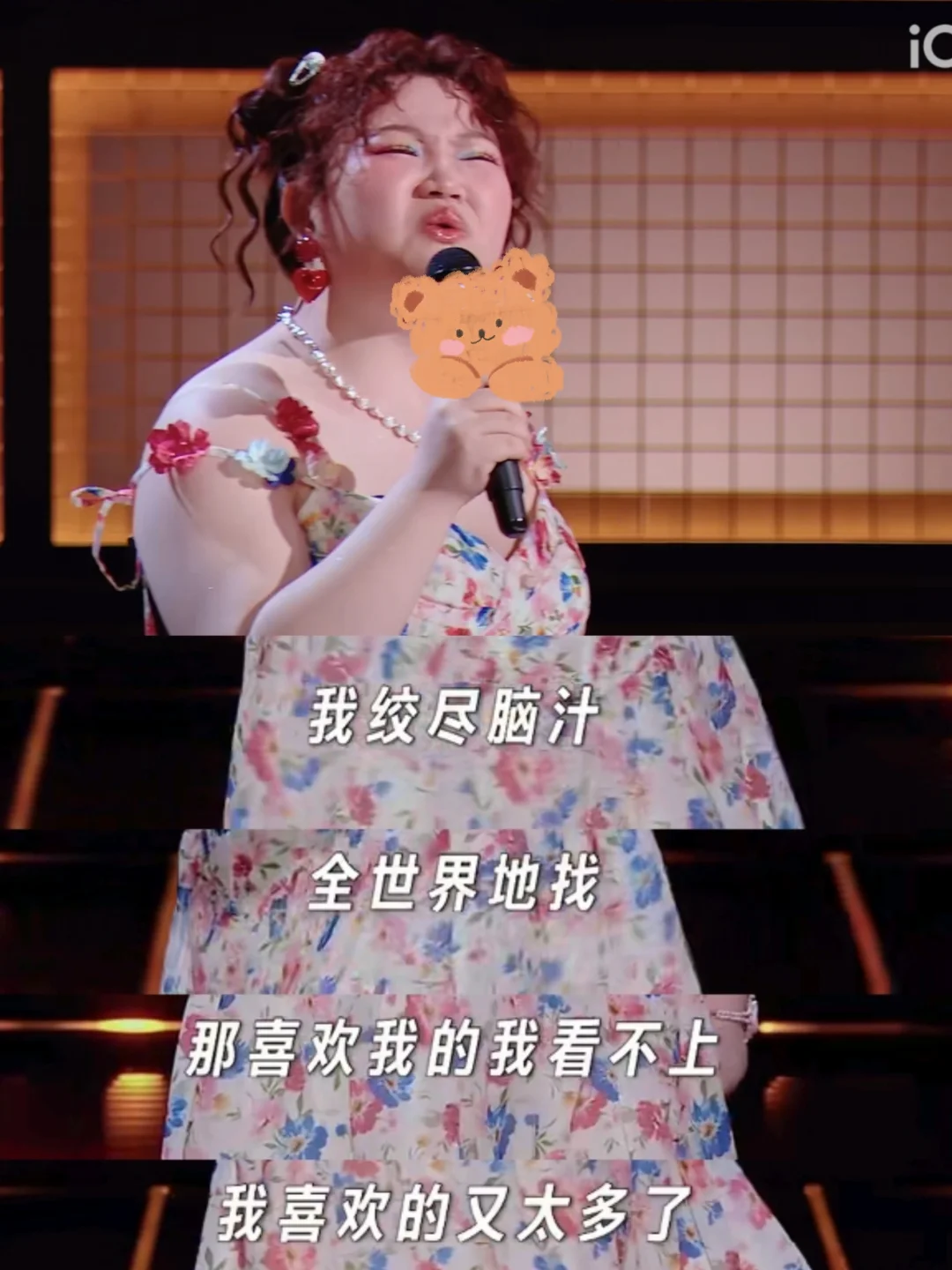 恋综的受众到底是谁？