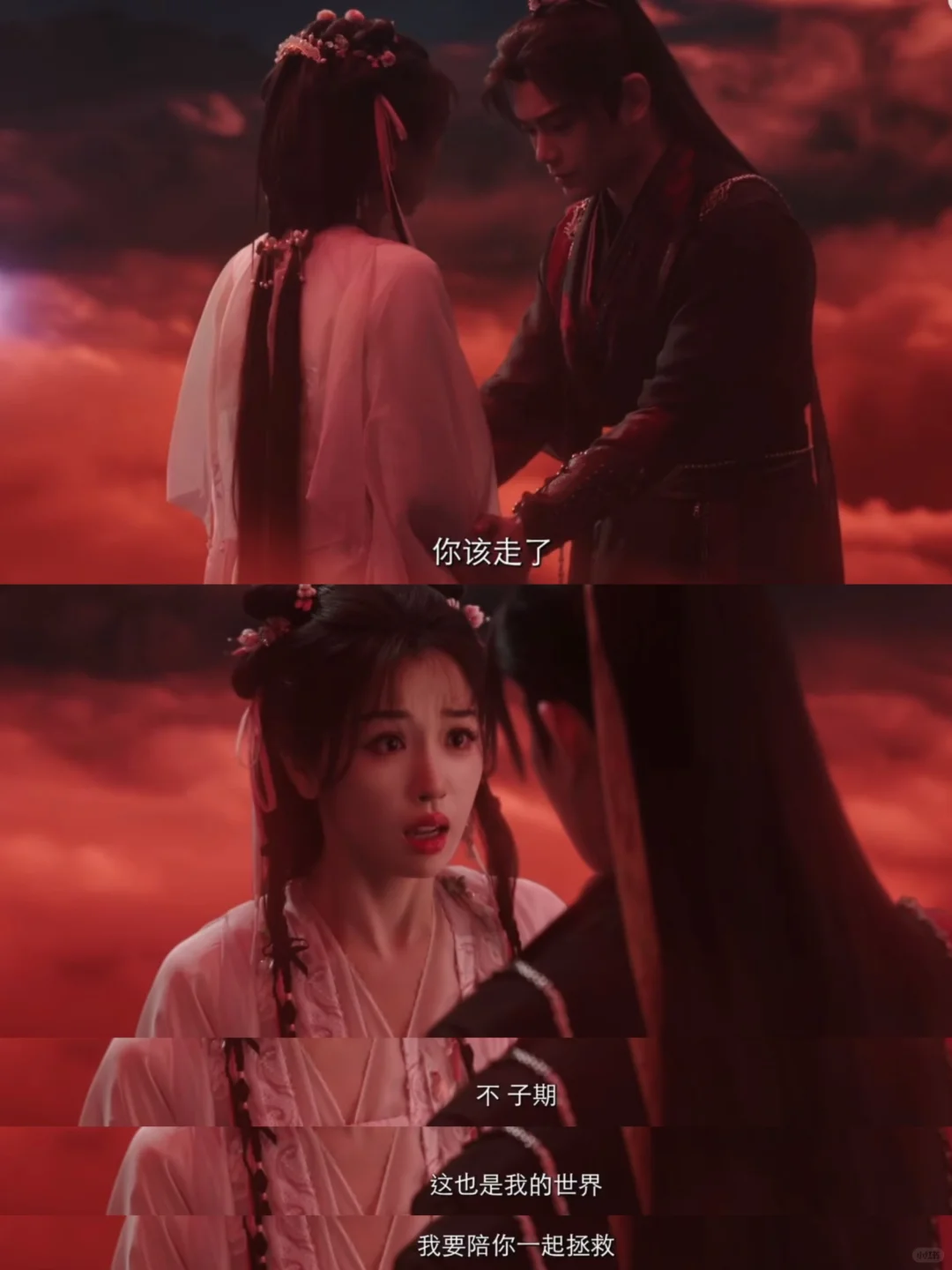 “今生吻过你眉目是我的救赎”原来是这意思😭
