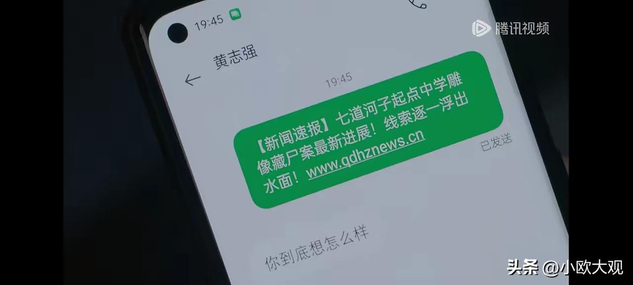 看《隐身的名字》越看越觉得，柏庶太聪明了，心思细的很，一眼就看穿了葛文君的把戏。